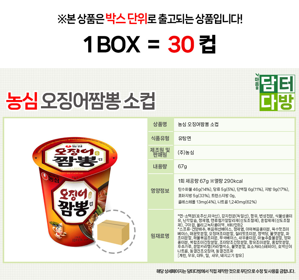 상품 상세 이미지